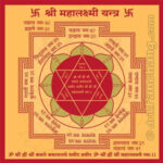 Lakshmi Yantra