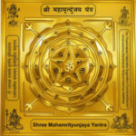 Yantra